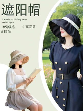 #大帽檐遮阳帽#遮阳帽 #透气舒适遮阳帽 #时尚遮阳帽 #时尚洋气遮阳帽