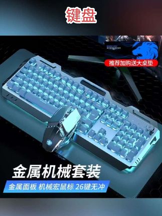 #强烈推荐 联想拯救者R9000P适用真机械手感键盘电竞游戏笔记本电脑台式有线#科技改变生活 #爱了爱了 #新科技 #快来看看