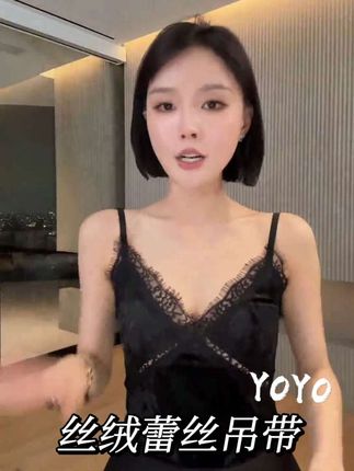 #强烈推荐 #吊带背心 #穿搭技巧 #谁穿谁好看 #高级感穿搭