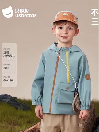 孩子秋天衣柜里必备的三防#冲锋衣,#贝肽斯 新品上新,这也太好看了吧!现在早晚温差大赶紧安排!#品牌童装 #潮童穿搭 #宝妈推荐