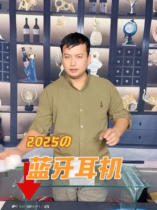 #蓝牙耳机