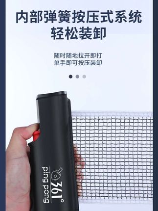 #羽毛球网架 #羽毛球网架 #羽毛球网架推荐#分享一下#好东西