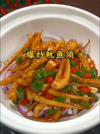 连云港鲜嫩大号鱿鱼须来啦!#鱿鱼须 #鱿鱼须的做法 #爆炒鱿须#妈呀太香了#超便宜超划算
