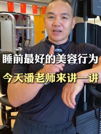 睡前和我一起做 #祛湿驱寒 #祛湿 #养生