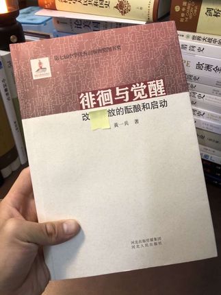 关于两年之间的所有答案,在这本书里面,你都能看得到#近代史#好书推荐 #好书分享 #历史