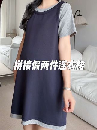 小个子福音🤰减龄又好看的假两件连衣裙也太让人心动了吧#夏季穿搭 #孕期穿搭 #孕妇穿搭日常 #时尚孕妇装 #孕期穿搭分享