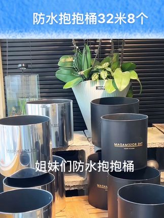 防水抱抱桶32米8个,一套二的款式,现在厂家有活动,需要的姐妹们视频同款左下角#强烈推荐 #好物推荐分享 #花店 #鲜花实体店