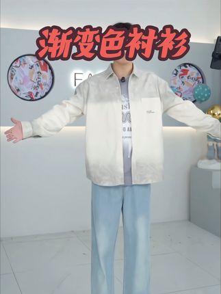 春秋新款青少年韩版简约渐变色衬衫宽松时尚男生百搭款衬衫外套#今日穿搭 #通勤搭配 #显瘦遮肉 #新品穿搭 #秋冬穿搭