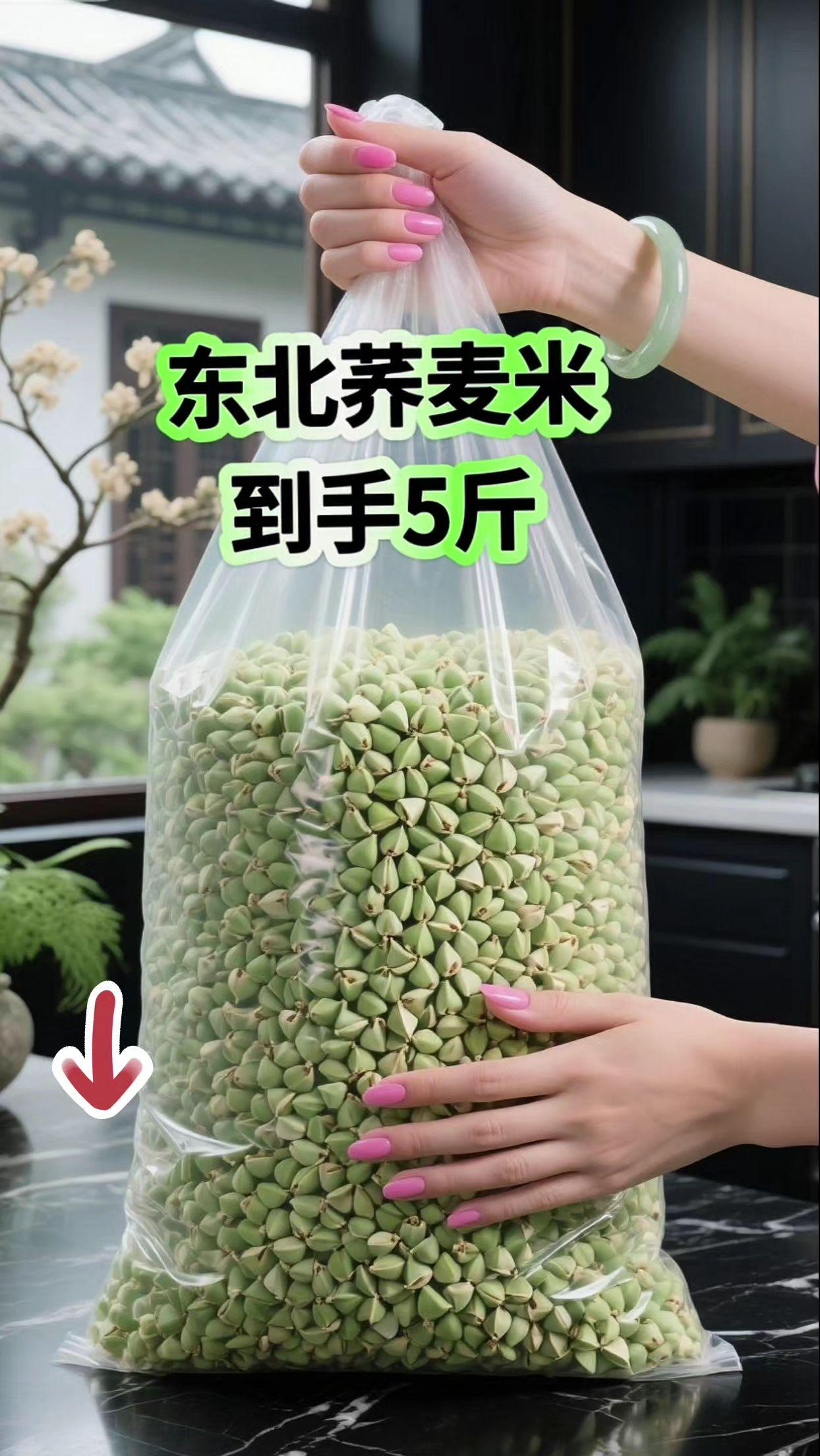 淘洗时水面飘着层薄糠,沥干后放进电饭煲,煮好的饭粒粒粒分明,淡褐色还带着点哑光感。 舀一勺嚼着,满是清清爽爽的谷香味,不糙也不软,和白米饭混着煮,每口都能嚼到荞麦的颗粒感,哪怕只拌点酱油都特别香! #五谷杂粮#荞麦米#快来一起尝个鲜#粗粮#好物推荐