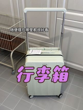 #宽拉杆行李箱 #行李箱#出差旅行必备 #旅行拉杆箱 #美观实用