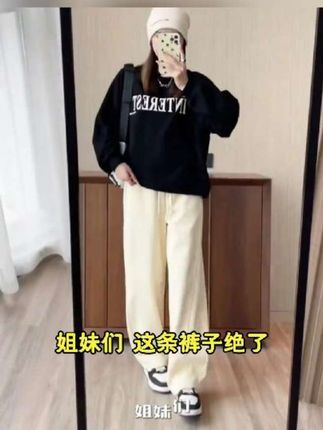 窄版香蕉裤女2025新春秋高腰直筒灰色阔腿弯刀卫裤子女夏季薄 #男生穿搭 #女装穿搭 #干货分享视频 #牛仔裤