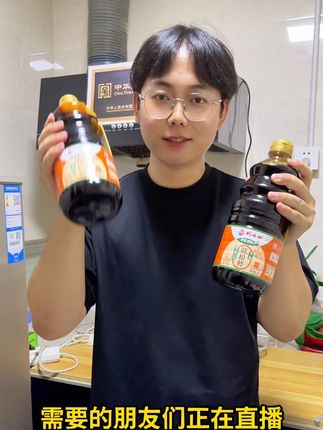 增味提鲜就用味极鲜,配料表干净的味极鲜不要错过啦!点蘸凉拌调馅生腌,好用又好吃,抓紧来拍吧!#味极鲜 #调味品 #凉菜 #山东 #厨房好物