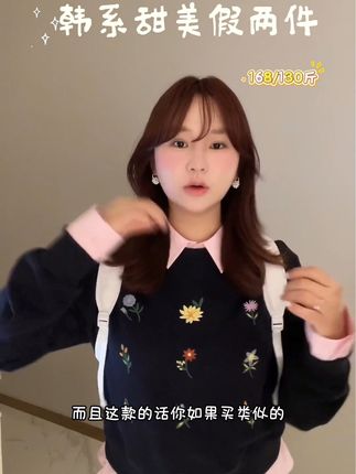 #学院风穿搭 #小个子女生 #微胖穿搭 #卫衣 #甜美女孩