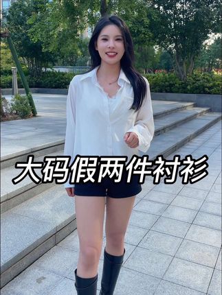 假两件蕾丝拼接款衬衫,穿上满满慵懒松弛的氛围感,面料柔软丝滑,舒服又藏肉,姐妹们都别错过! #设计感衬衫 #百搭衬衫 #秋季穿搭