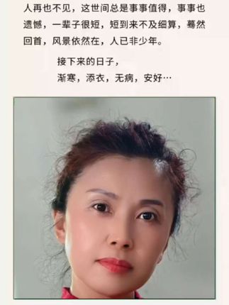 #人生感悟 #