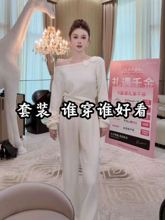 #女装 #美女闪亮登场 #衣服穿搭 #套装#谁穿谁好看系列