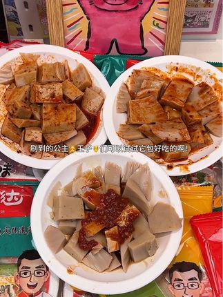 不用去山西也能吃到正宗的山西碗团了!吃起来酸辣软糯真的吃一次就会爱上!三种口味每一种都好吃!#好吃到停不下来 #强烈推荐#山西 #碗团