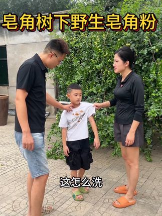 怪不得好多宝妈都喜欢用皂角粉,成分安全0添加,老祖宗留下的洗衣秘方,去污能力强而且母婴都可用#皂粉推荐 #甄选 #皂角粉 #记录真实生活