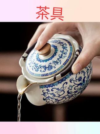 #茶具 青花汝窑手抓壶单个盖碗高档防烫带盖大容量功夫茶具泡茶碗泡茶壶#茶具推荐套装