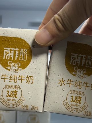 一口下去就像喝到融化了的牛奶冰淇淋, 清甜没有奶腥味,配料就只有水牛乳和生牛乳,而且钙含量比普通牛奶高很多,每100毫升就含有3.8克优质乳蛋白,醇香丝滑的水牛纯牛奶,趁划算赶紧试试。#牛奶 #纯牛奶 #水牛纯牛奶#超爱喝#百菲酪