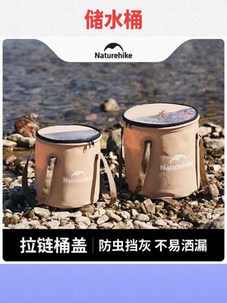 #户外露营 Naturehike挪客食品级圆形可折叠水桶便携式户外露营储水桶水盆#户外用品 #储水桶 #户外水桶 #好物推荐🔥