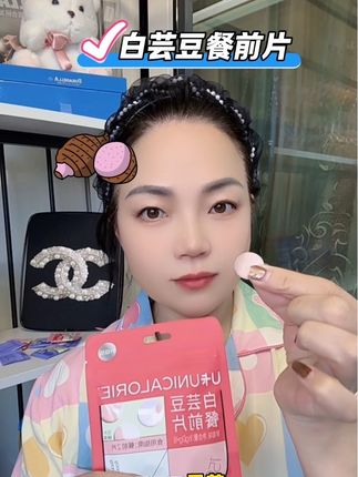 #好吃到停不下来 #强烈推荐 #好物推荐分享 #好货推荐