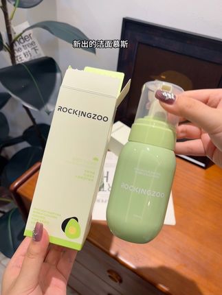 我的天呐!我竟然蹲到了摇滚动物园洗面奶的大 羊毛!真的巨巨巨好用!趁划算赶紧抢#洗面奶 #摇滚动物园 #洁面 #洁面慕斯 #护肤好物