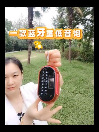 一款百分百好评的太极拳播放器晨练小音响小霸王D83双喇叭低音炮款式新颖漂亮做工精细音质棒#晨练播放器 #太极拳小音响 #广场舞小音响 #太极拳小音响