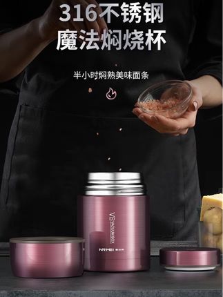 超长保温焖烧杯 德国焖烧杯女316不锈钢2024新款24小时保温银耳羹饭盒保温桶神器 #焖烧杯 #保温杯 #焖烧壶保温饭盒 #焖烧杯煮粥 #316钢保温杯