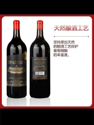 #进口葡萄酒 #进口红酒 【专属】10斤装卡特尔骑士干红葡萄酒5L窖藏珍酿15度礼盒装#进口干红 #葡萄酒推荐 #酒文化