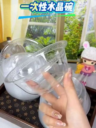#居家好物 #一次性碗 #一次性水晶碗