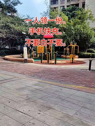 #快充#数据线#充电器 #好物推荐🔥 #超便宜超划算