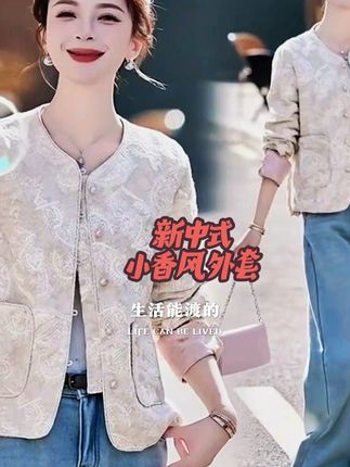 #谁穿谁漂亮 #最美穿搭 #优雅气质 #春秋穿搭 #爱了爱了