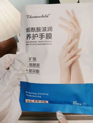 #手膜#手部护理#秋冬必备#超便宜划算#强烈推荐