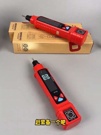 这就是德力西的二合一检测仪 测电笔和插座检测仪的功能它都有 #测电笔 #插座检测仪 #电工