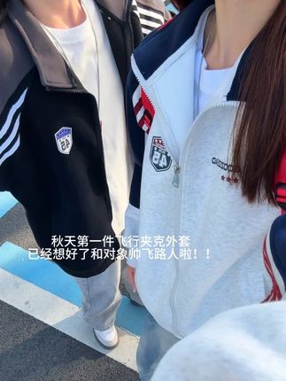 秋天已经想好了和对象怎么穿啦!!#cleanfit穿搭 #男友穿搭 #ootd穿搭 #今天穿什么 #男女同款穿搭