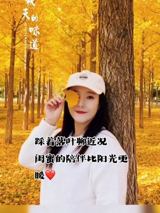 #Dou+小助手 我要上热门 #快乐分享