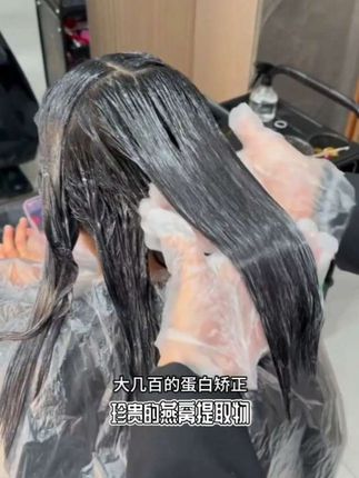 烫染受损发质有救了!这款V7水凝臻护燕窝发膜,富含燕窝精华,一抹一冲,头发柔顺亮泽,轻松告别毛躁。