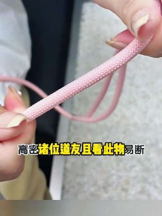 手机挂绳三合一斜挎可背挂脖手腕款可调节高端挂链防丢电话壳吊绳好物推荐今日分享热门