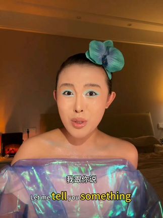 #俏姐 #小阿悄的直播切片