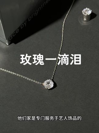 超美的玫瑰一滴泪!简直就是天使的眼泪~也太美了吧!#项链 #饰品轻奢小众高级感 #配饰的重要性