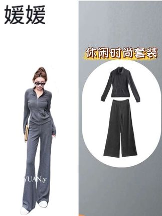 休闲时尚套装#休闲减龄穿搭 #版型好看 #套装 #穿搭