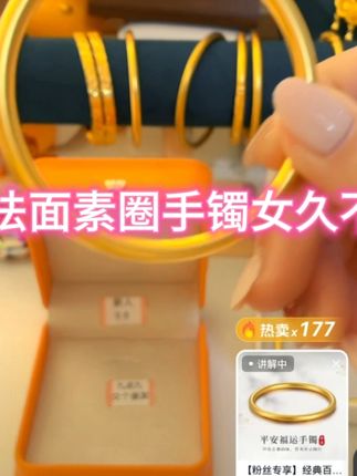合金手镯 沙经金古法面素圈手镯女久不掉色磨砂传承手镯#爆款铜合金手镯#网红铜合金手镯#时尚铜合金手镯