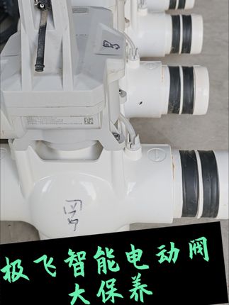 #极飞科技#极飞智能灌溉阀 #冬季大保养 没有太华丽的文案和词藻。 有的只是每日的工作日常! 记录美好生活!