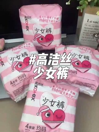 女孩子就是要对自己好一点❤️ #强烈推荐 #女生必备#好用不贵经济实惠