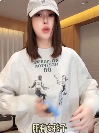 #林肉肉 #卫衣