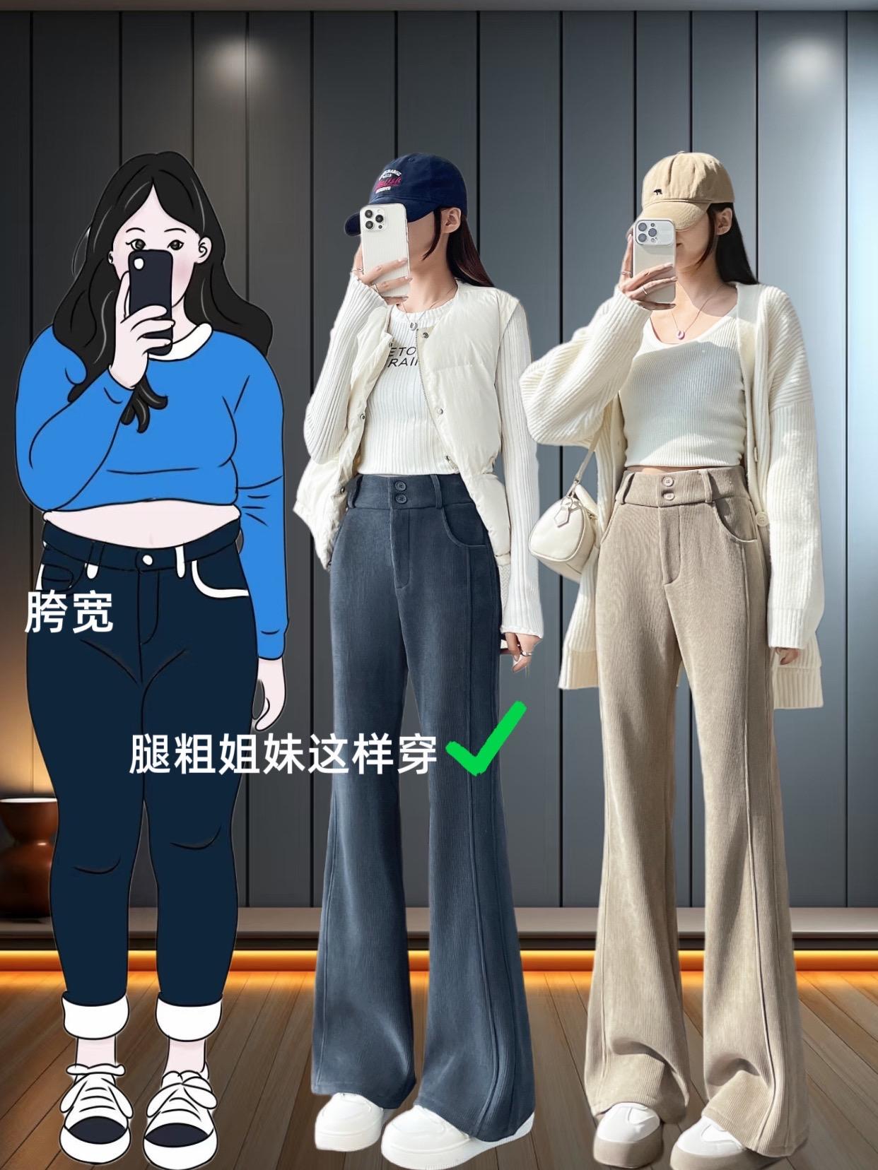姐妹们,秋季氛围感就靠这条裤!爆款雪尼尔微喇裤,上手就知道质感多绝——雪尼尔面料自带温暖滤镜,摸起来毛茸茸的,秋风吹着也不冻腿。裤脚的微喇弧度特别自然,走路带飘逸感,高腰设计还能藏住小肚腩。配针织衫显贵气,搭牛仔外套显随性,怎么穿都高级!秋天穿裤子总踩雷?要么显腿粗,要么面料闷!这条爆款雪尼尔微喇裤直接封神!软糯的雪尼尔面料,秋穿不凉、走动不闷,贴肤还舒服。高腰+微喇版型太懂女生了,胯宽、腿不直全遮住,配上短上衣,秒变三七分大长腿。搭卫衣、风衣都好看,这个秋天有它就够了!@抖加🔥上热门🔥dou+🔥热点宝 @DOU+上热门
