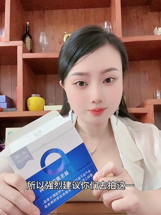 我最近真的爱上这个沛立欧益生菌了,每天饭后都会来一袋,它里面的有益菌特别多,而且还能直达肠道,对于经常胡吃海喝的人来说真的太友好了,你们也可以买回去试试