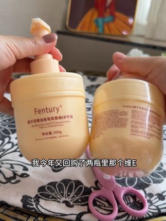 个位数这么一大瓶,你就可劲用吧!#养成好习惯 #护肤干货 #自用好物推荐
