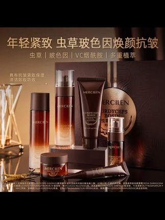 #姐妹们,这套梦希蓝抗皱精华霜套装你们都抢到了吗?它里面添加了贵妇成分虫草提取物,还搭配了大牌成分玻色因,抗皱的同时还能滋养肌肤,让皮肤更加的细腻光滑。它是这种水乳液、眼霜、精华霜六件套,今天的价格真的太划算了,需要的姐妹赶紧去拍!